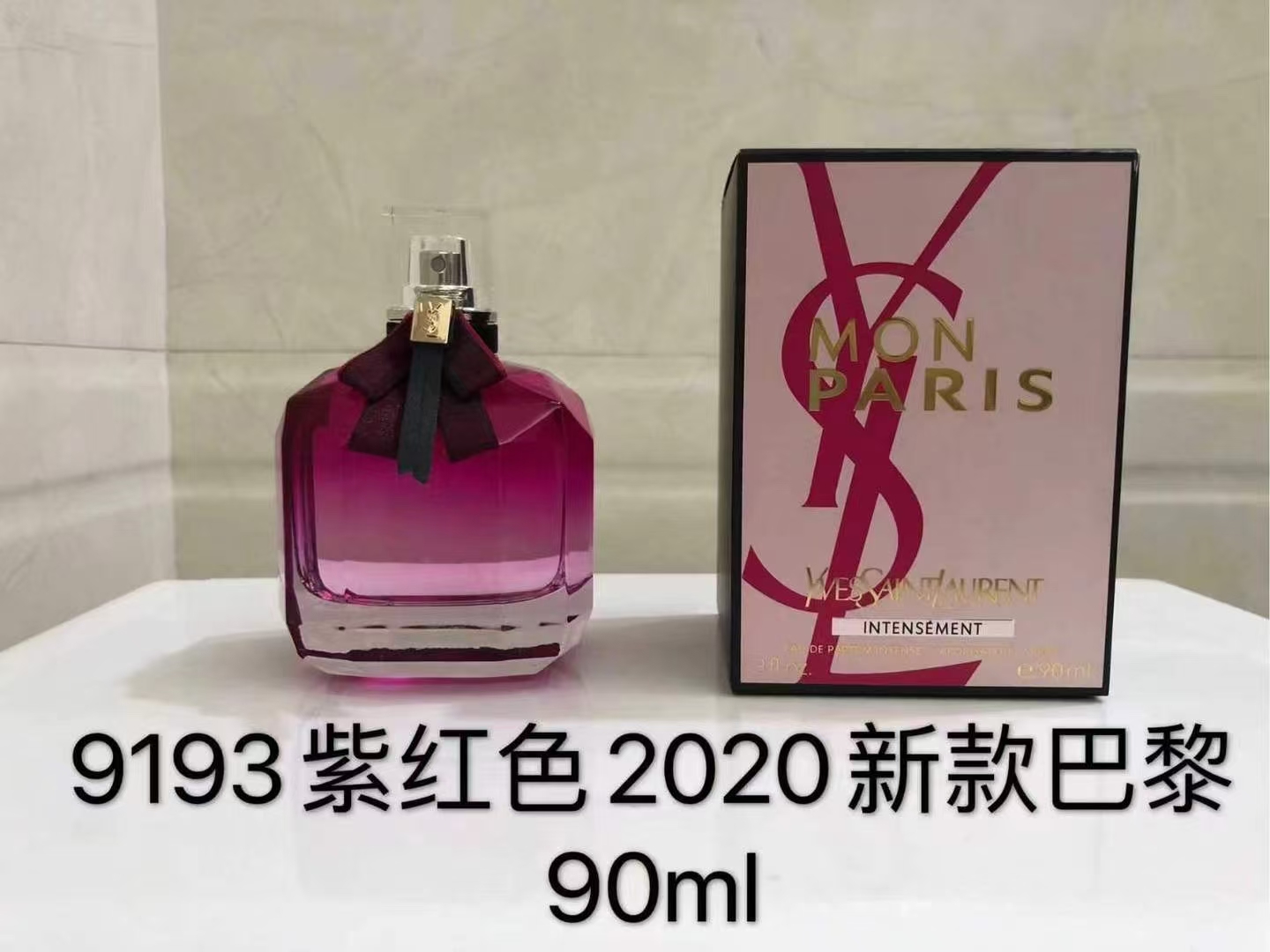 Saint Laurent perfume